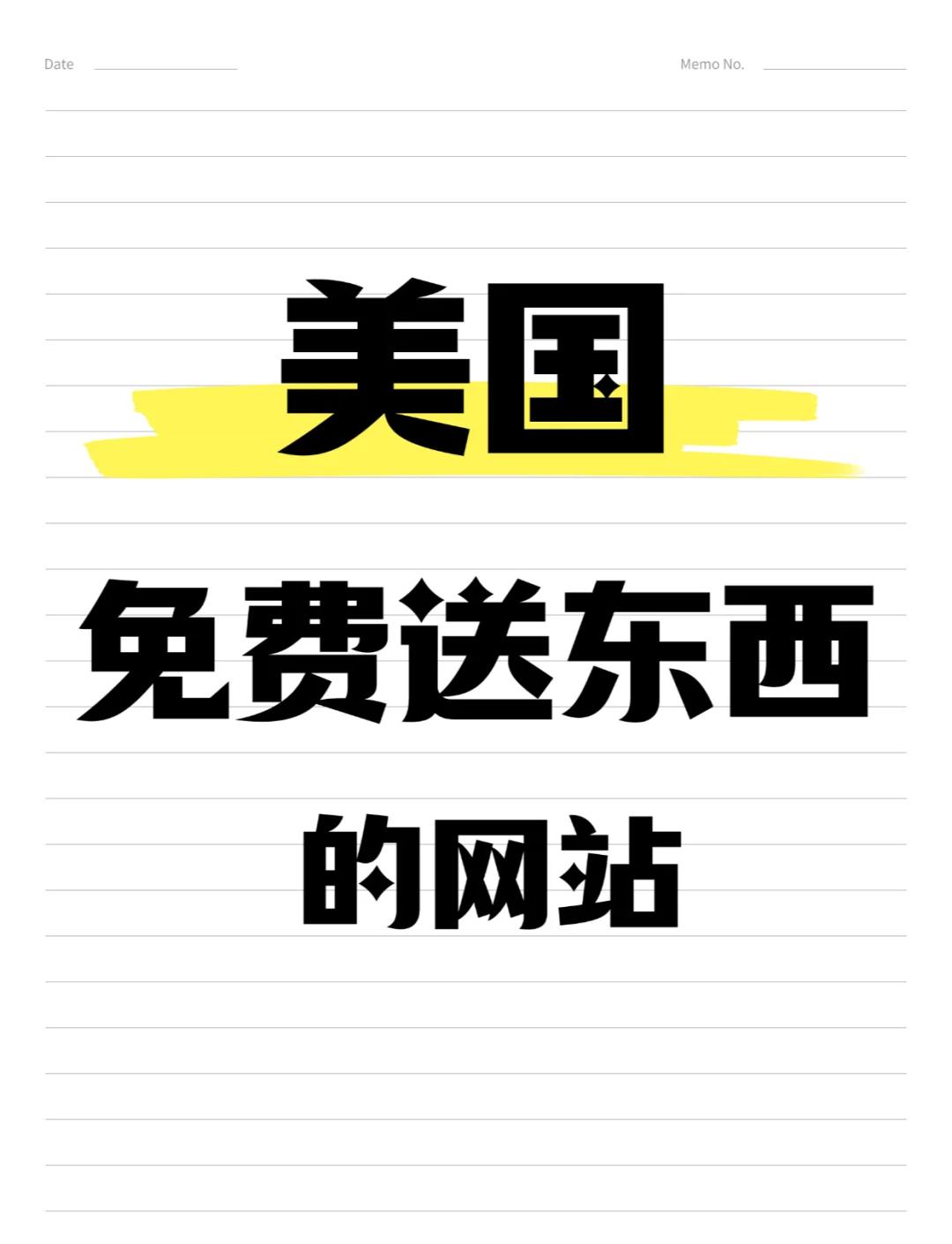海外代购好的网站,海外代购好的网站推荐