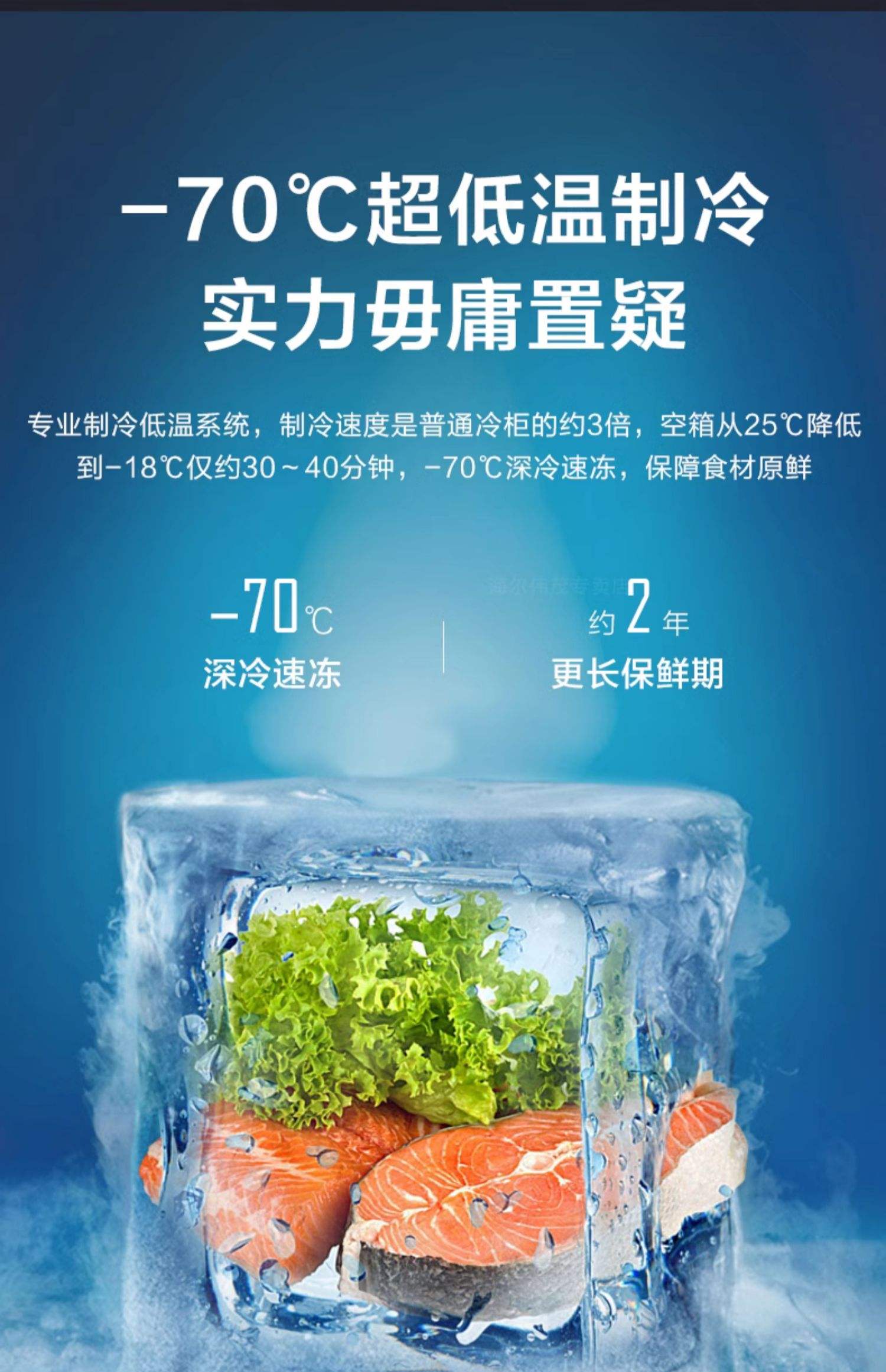 冷藏柜温度1冷还是5冷