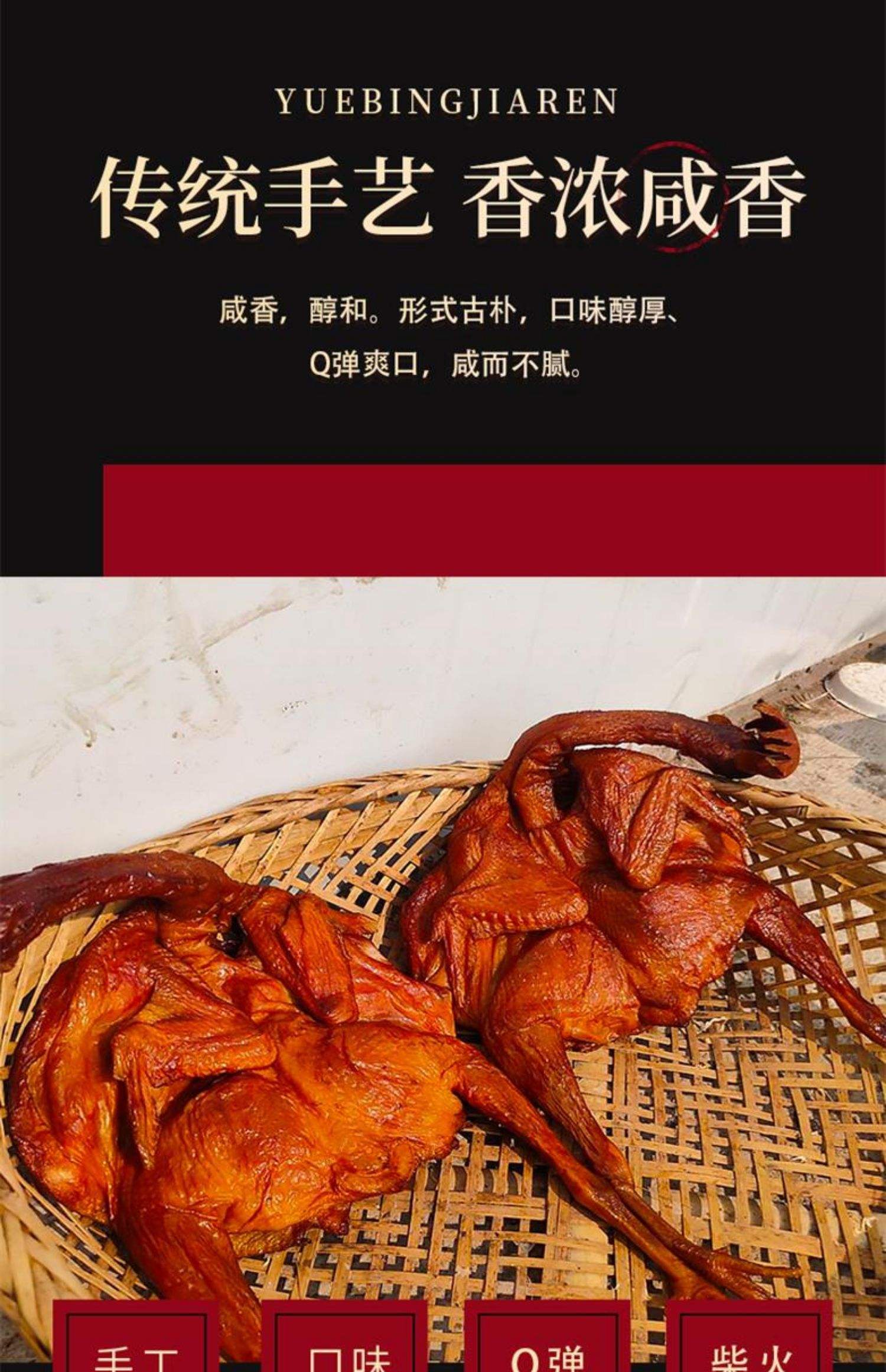 腊鸡怎么腌制