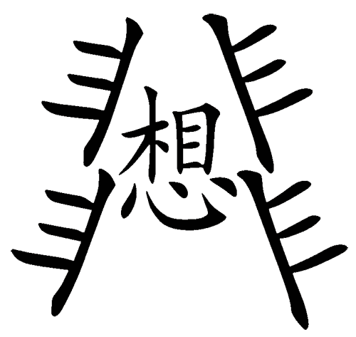 一个钟指针五点钟的看图猜成语