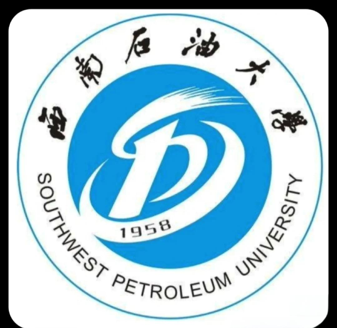 西南石油大学在哪里