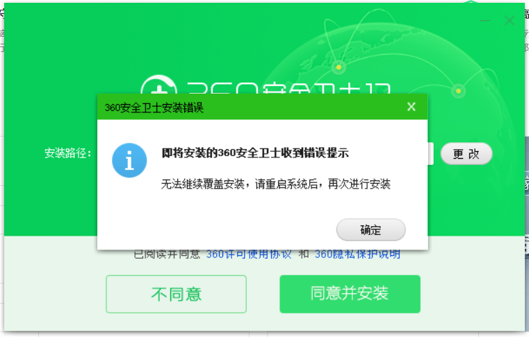 怎么才能卸载360安全卫士,怎么卸载360安全卫士?控制面板里没有