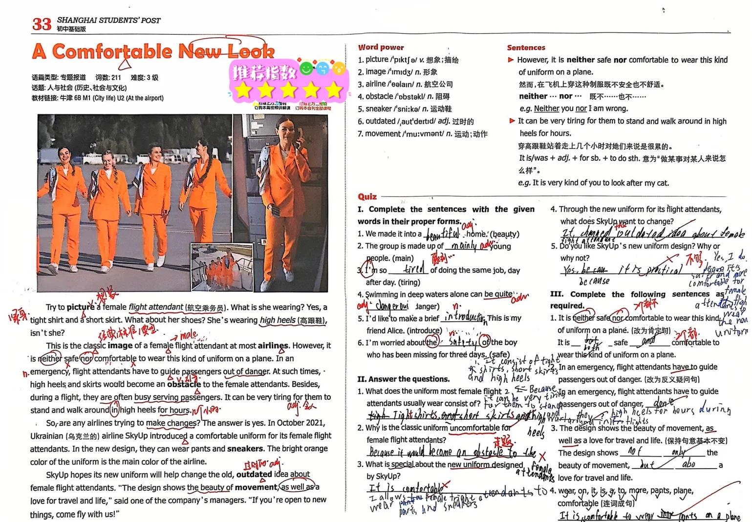 ssp是什么意思？