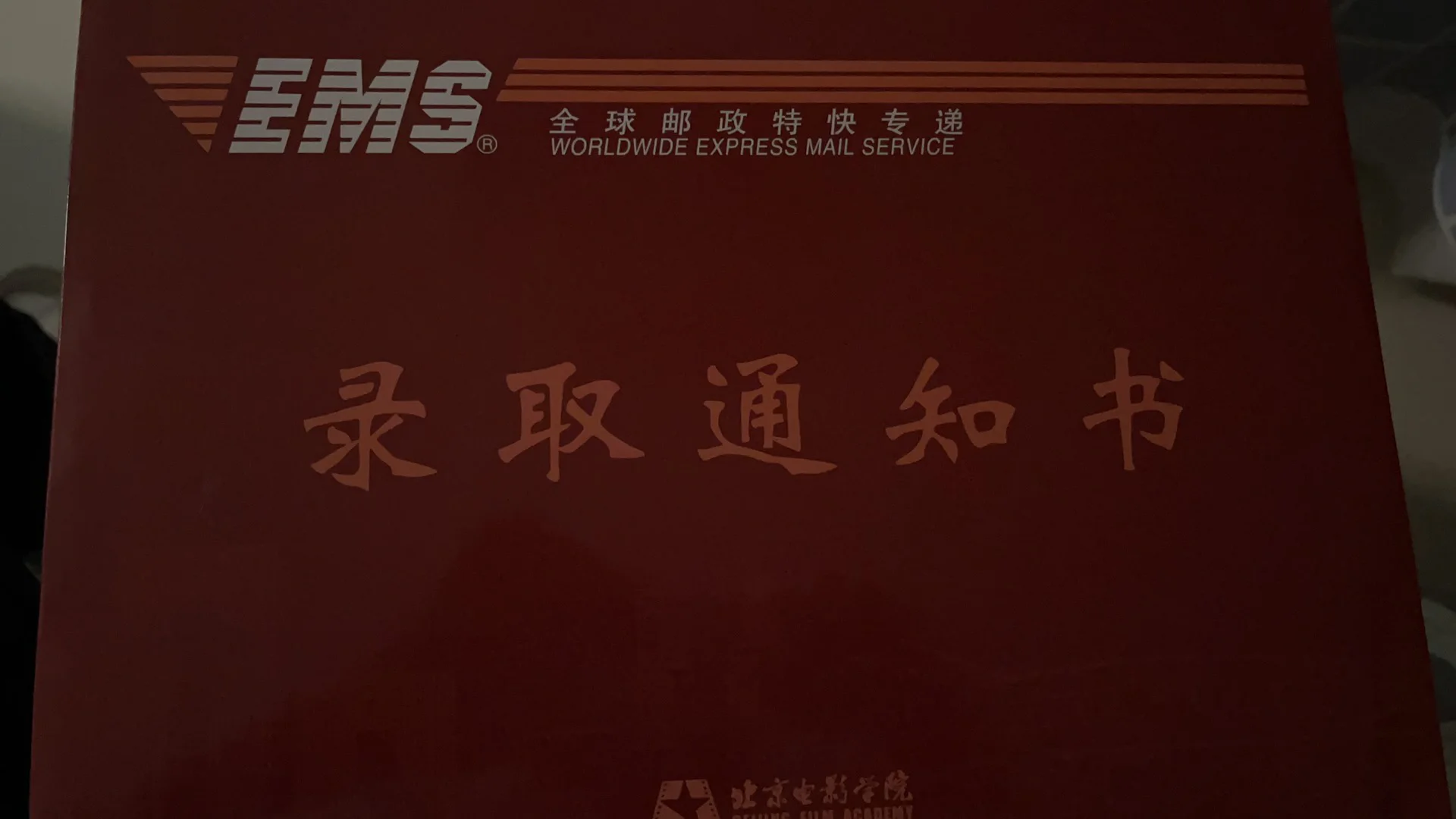 怎么报名上北京电影学院,如何参加北京电影学院考试