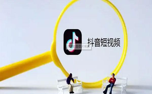 抖音是什么关于抖音的介绍,抖音是什么概念?什么意思?