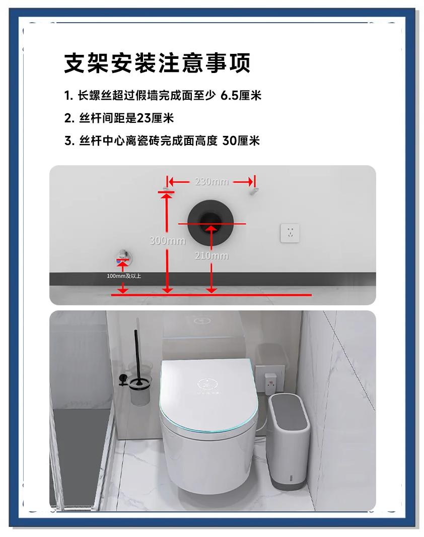 安装坐便器的详细步骤