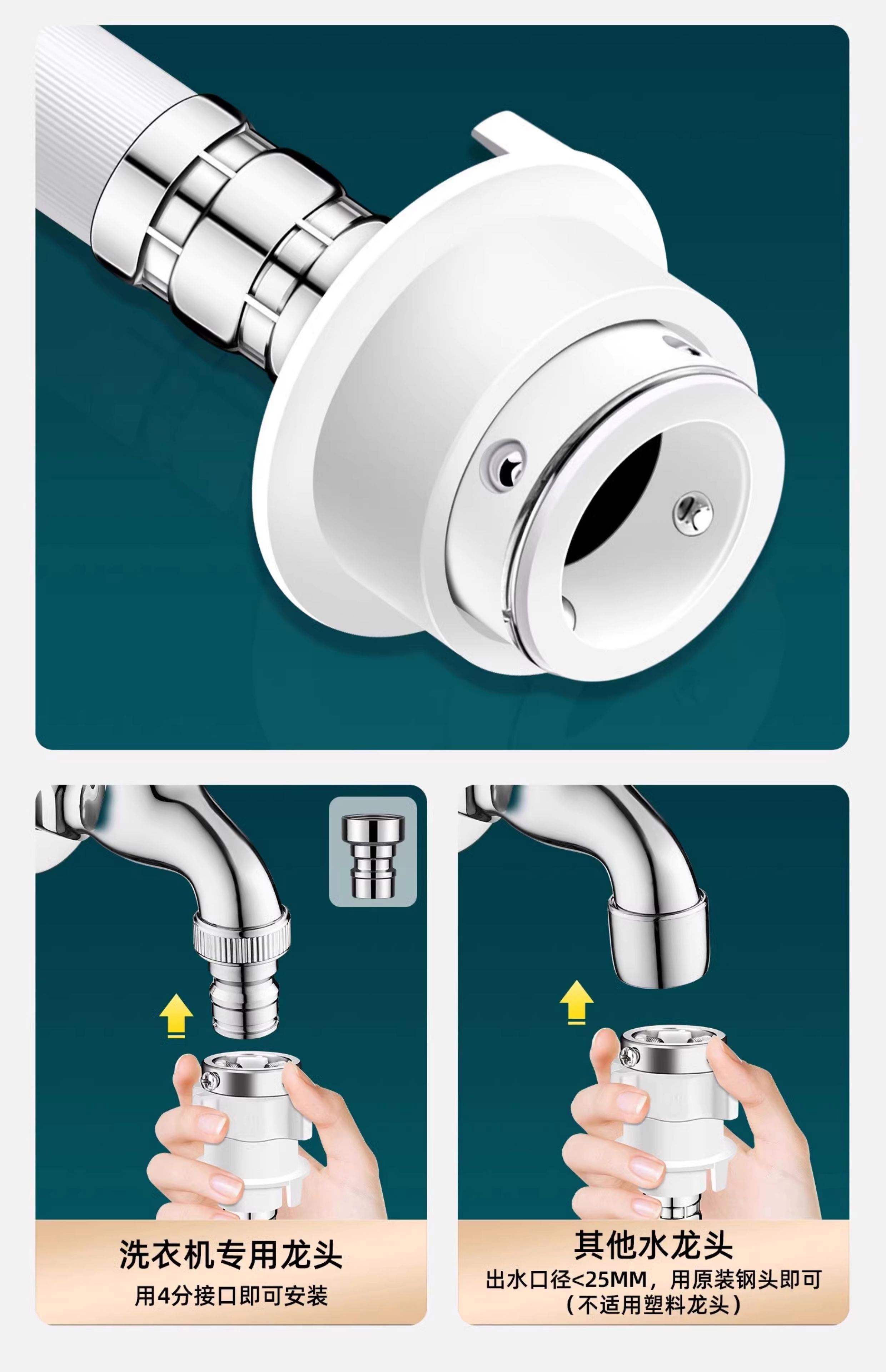 洗衣机的入水管怎么接,洗衣机进水管接头安装