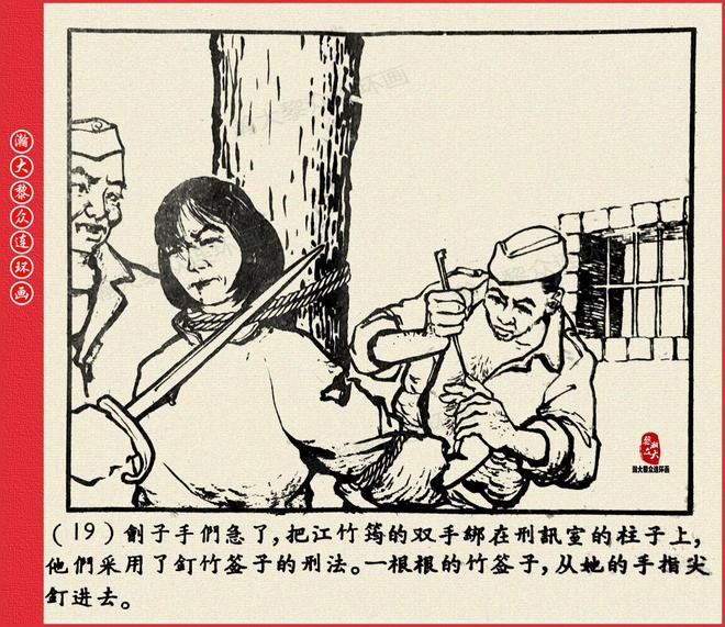 女烈受刑专辑,女烈受刑专辑在线观看
