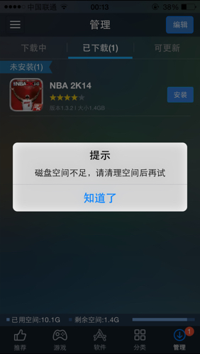5个G内存都安装不了刺激战场,5个g内存都安装不了刺激战场吗