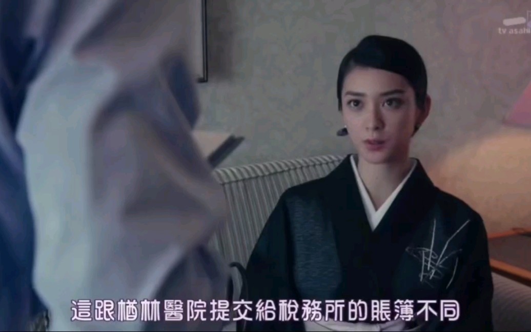 黑皮手册结局黑色皮革手册大结局,黑皮革手册2017结局到底是什么