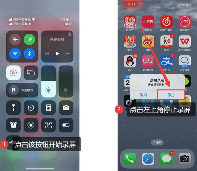 iphone7p怎么设置录屏,iphone7plus怎么设置录屏