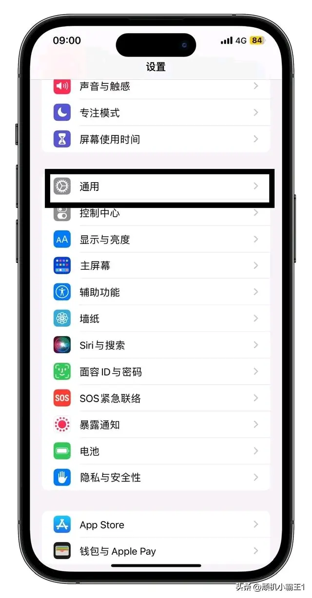 手机上怎么安装两个微信,在一部手机上怎样安装二个微信