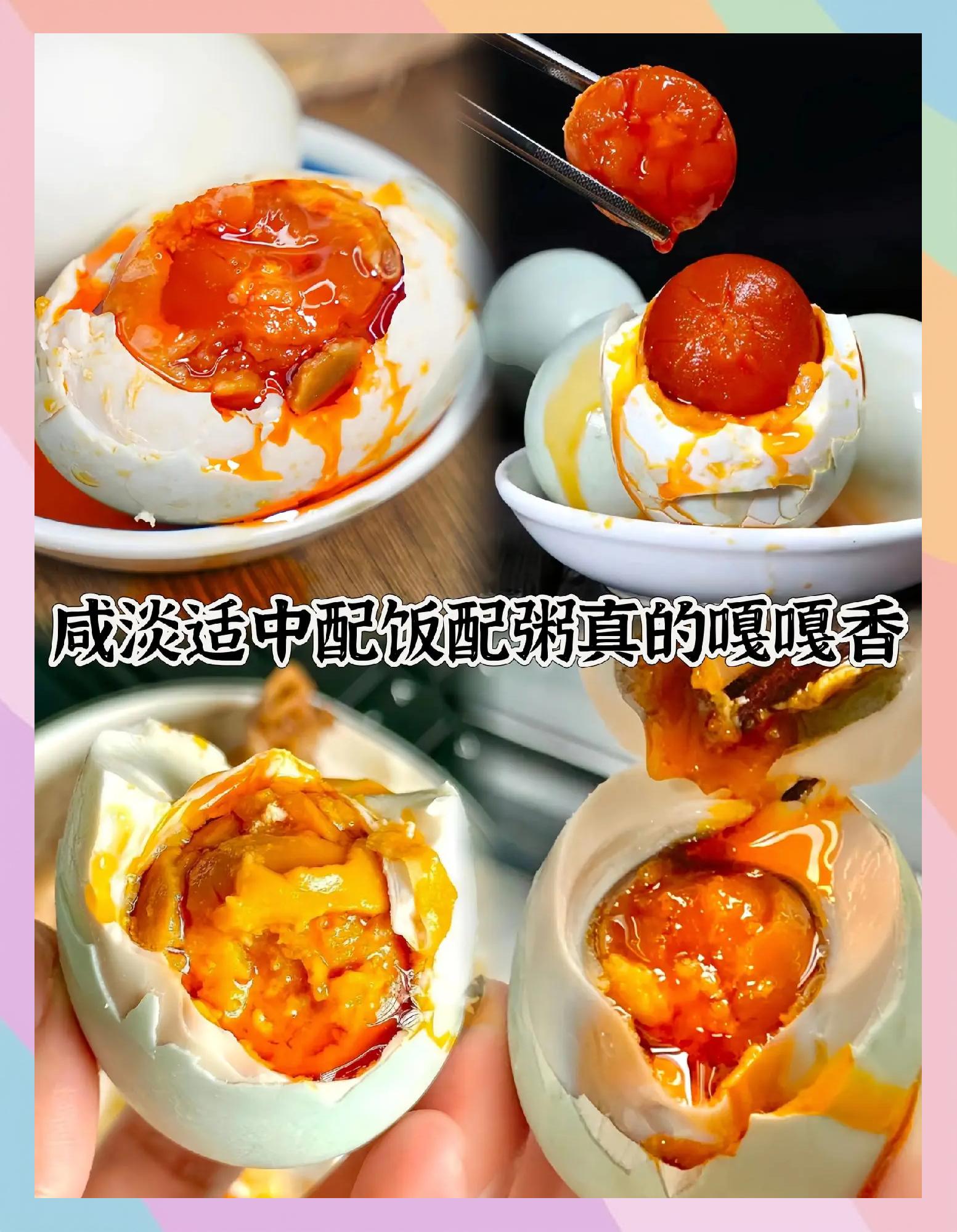 咸鸭蛋怎么吃比较好吃,咸鸭蛋怎么吃好吃?