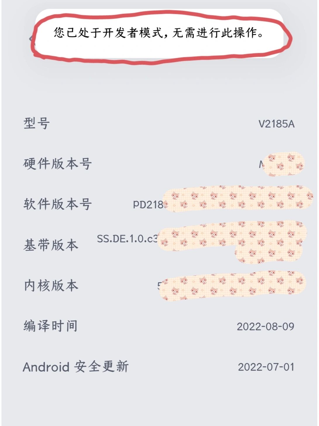 绿色资源网 第45页