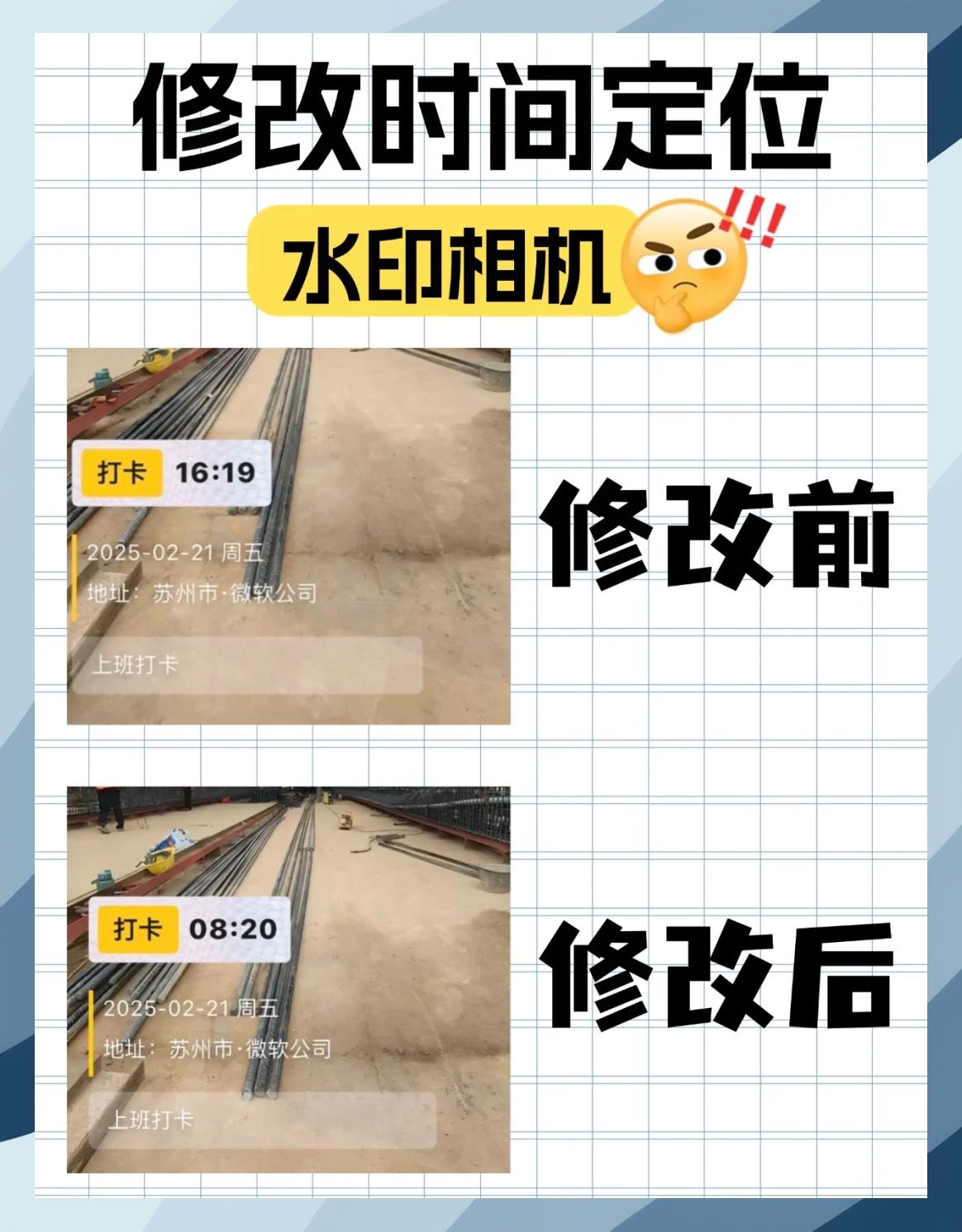 怎么用微信水印相机,微信怎么直接用水印相机