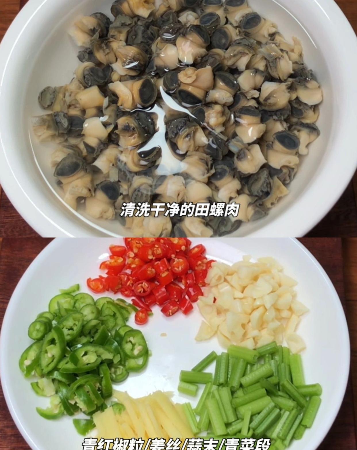 爆炒螺丝肉的做法,爆炒螺丝肉的做法窍门