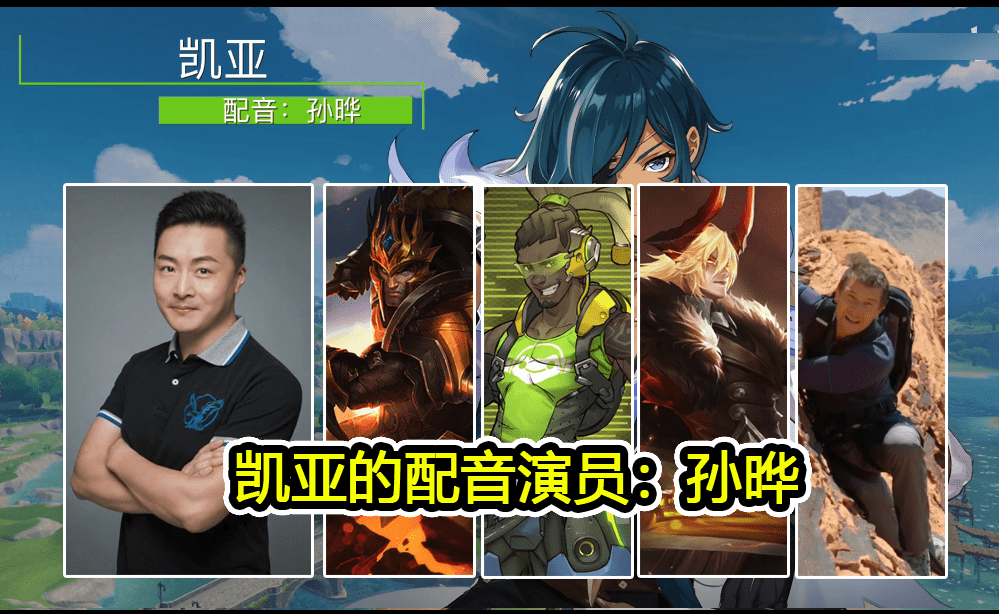 佐助的声优还配过谁,佐助的声优都给谁配过音