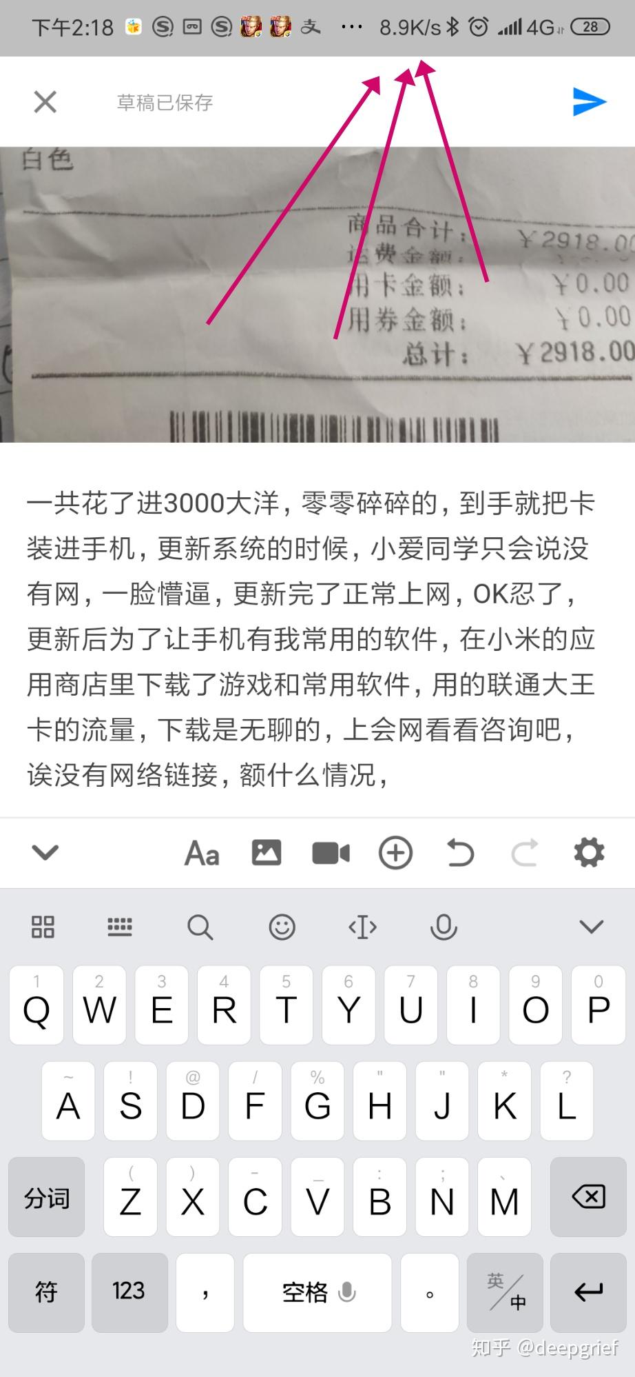手机断流的含义,手机断流是手机问题还是网络问题
