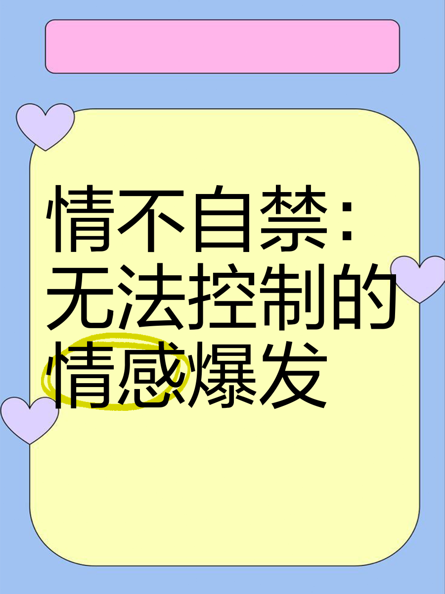 抑制是什么意思,全脑抑制是什么意思