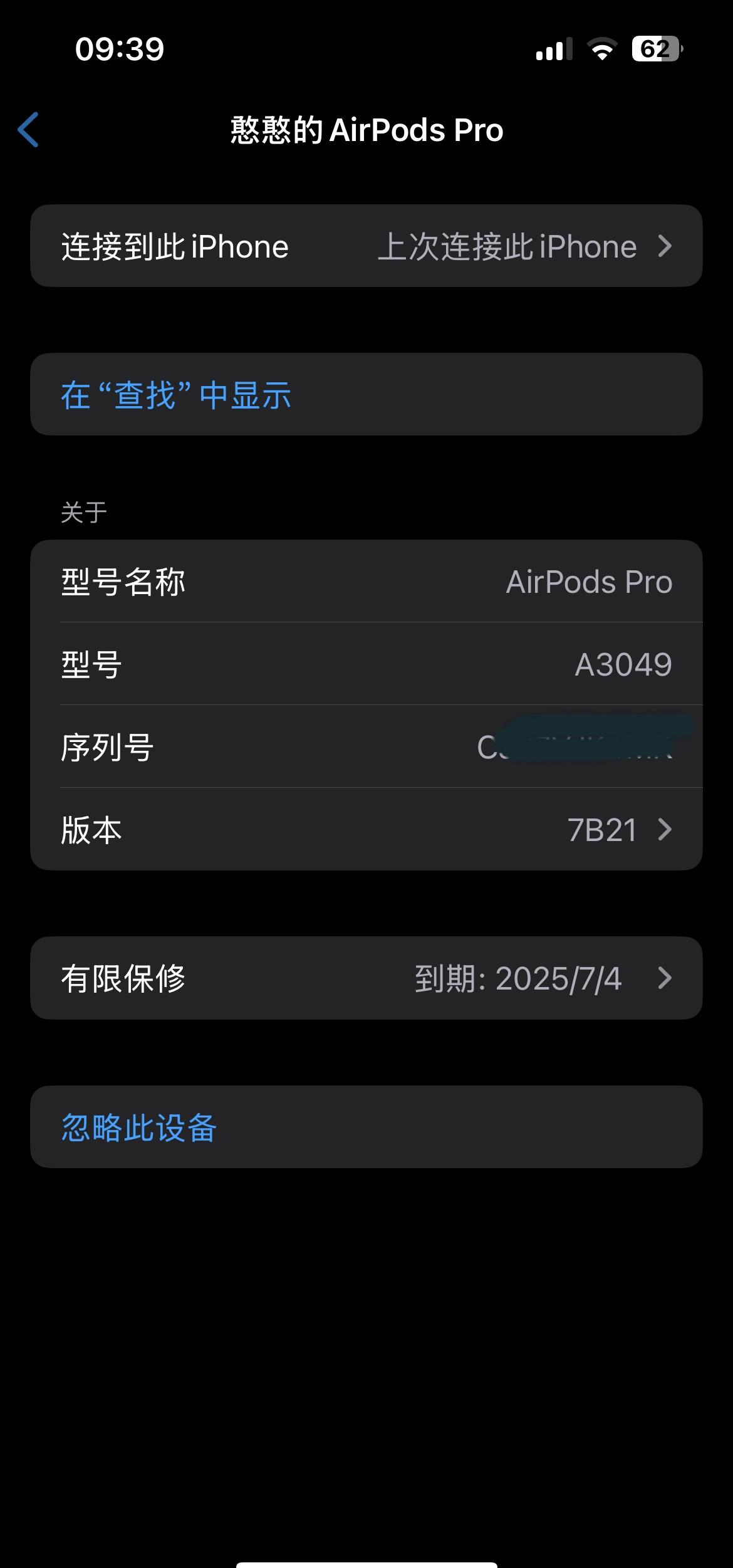 怎么查苹果手机的真伪,如何查苹果手机的真伪查询