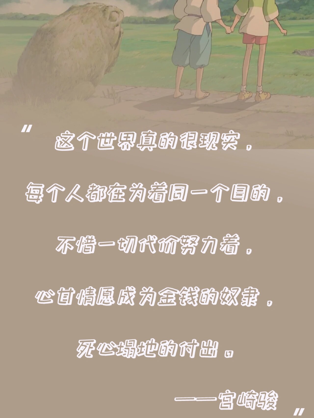 2025年9月25日 第53页