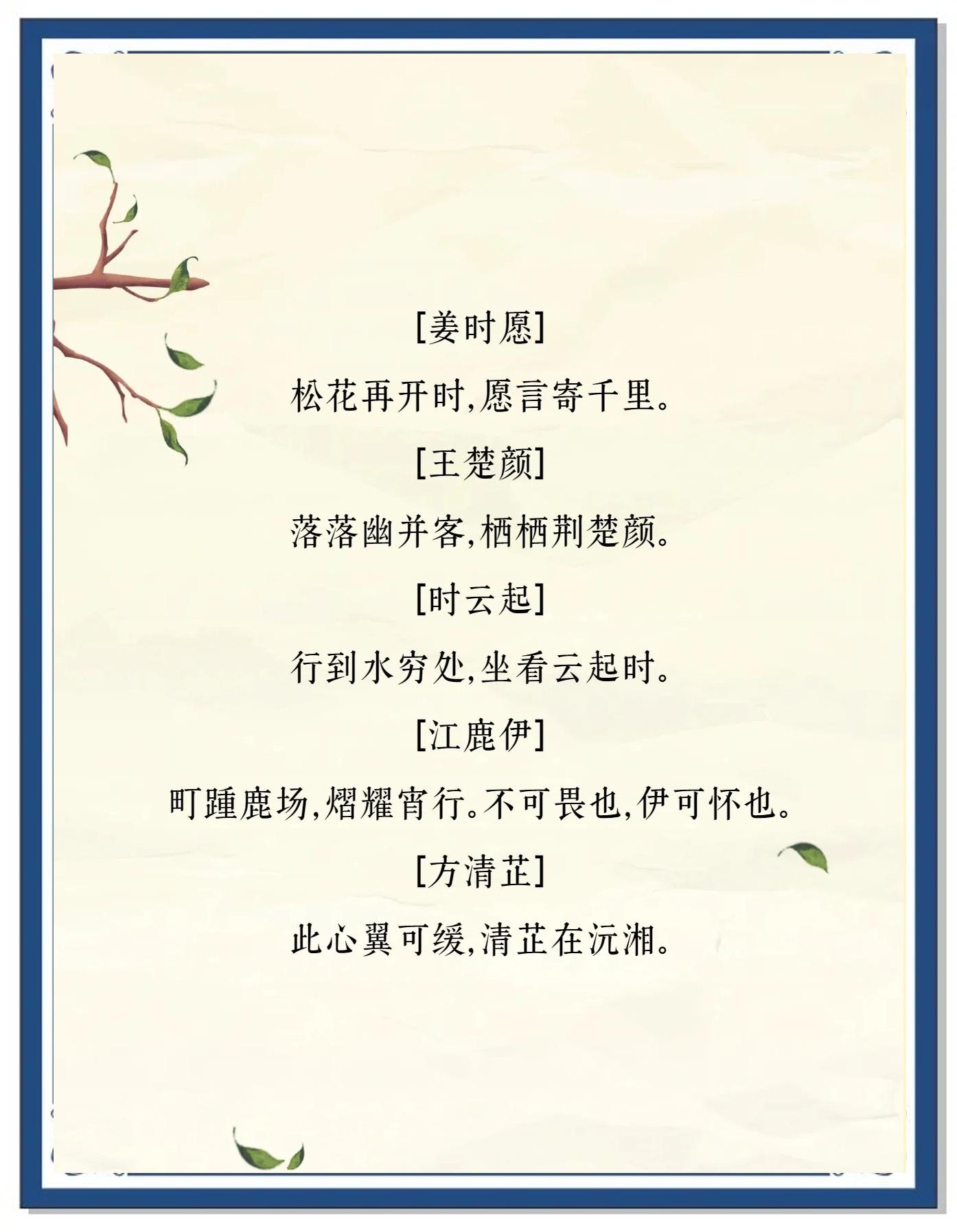 描写古代少女的句子,形容古时候的少女的句子