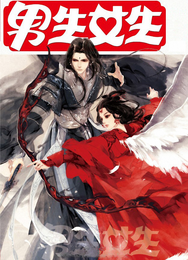 息泽和沉晔哪个是东华,为什么沉晔和东华是一个人