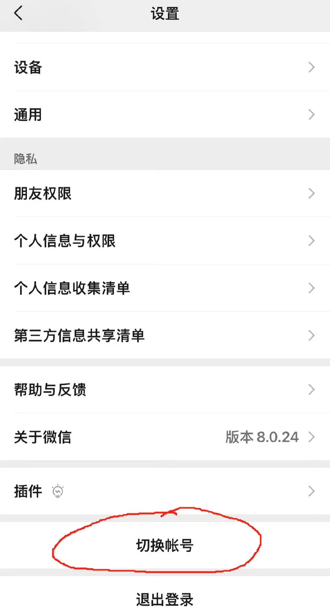 怎样把两个微信号关联,怎么把2个微信关联起来