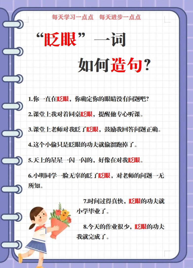 世界造句一句话,世界造句一句话大全