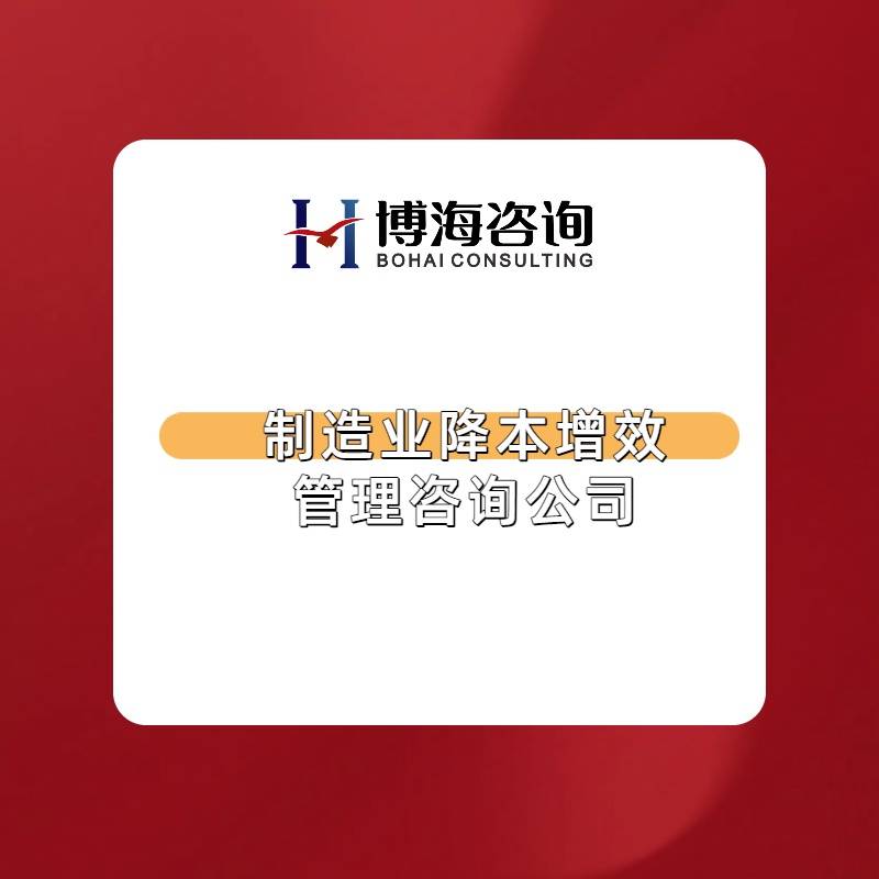 管理咨询公司的名字,管理咨询公司名字的寓意
