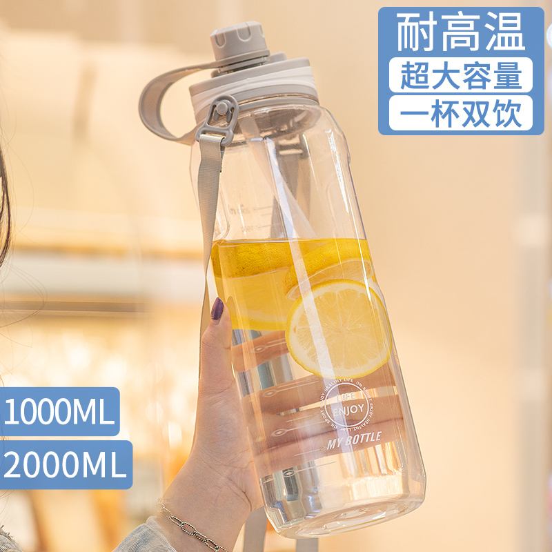 2000毫升水有多少,1000毫升几斤水