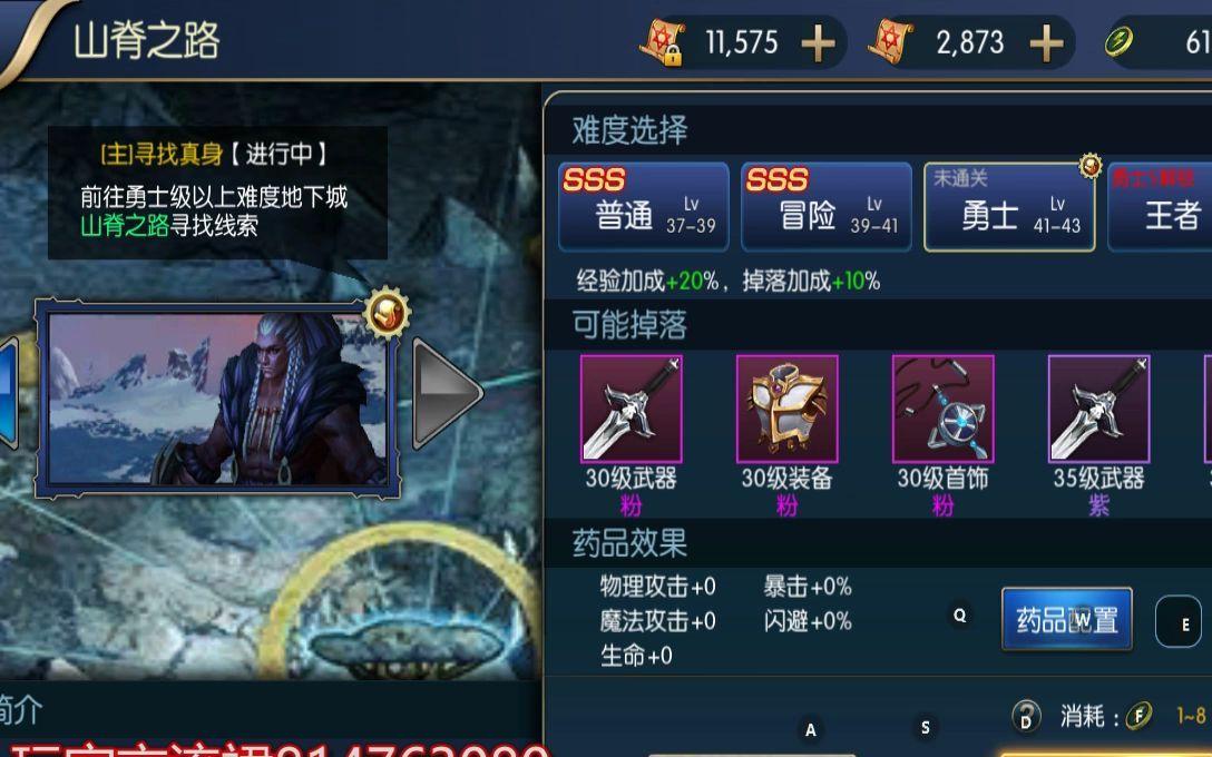 阿拉德之怒55史诗升级60要多少材料,阿拉德之怒55史诗升级60需要什么材料