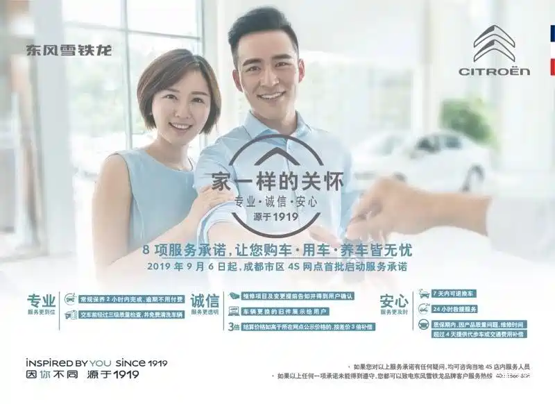 三包服务简单介绍,三包服务简单介绍一下