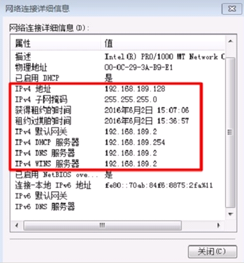 怎么在电脑上拼ip地址,怎么在电脑上拼ip地址教程
