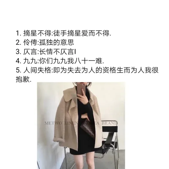 仄言的情侣网名另一半,仄言的情侣网名另一半查找