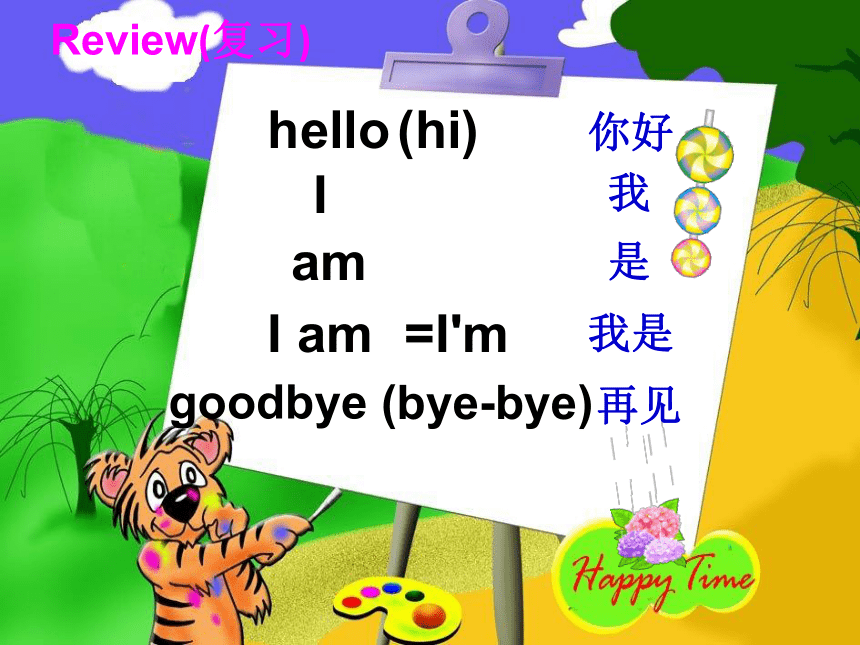 howareyou是什么意思中文,howareyou是什么意思中文翻译