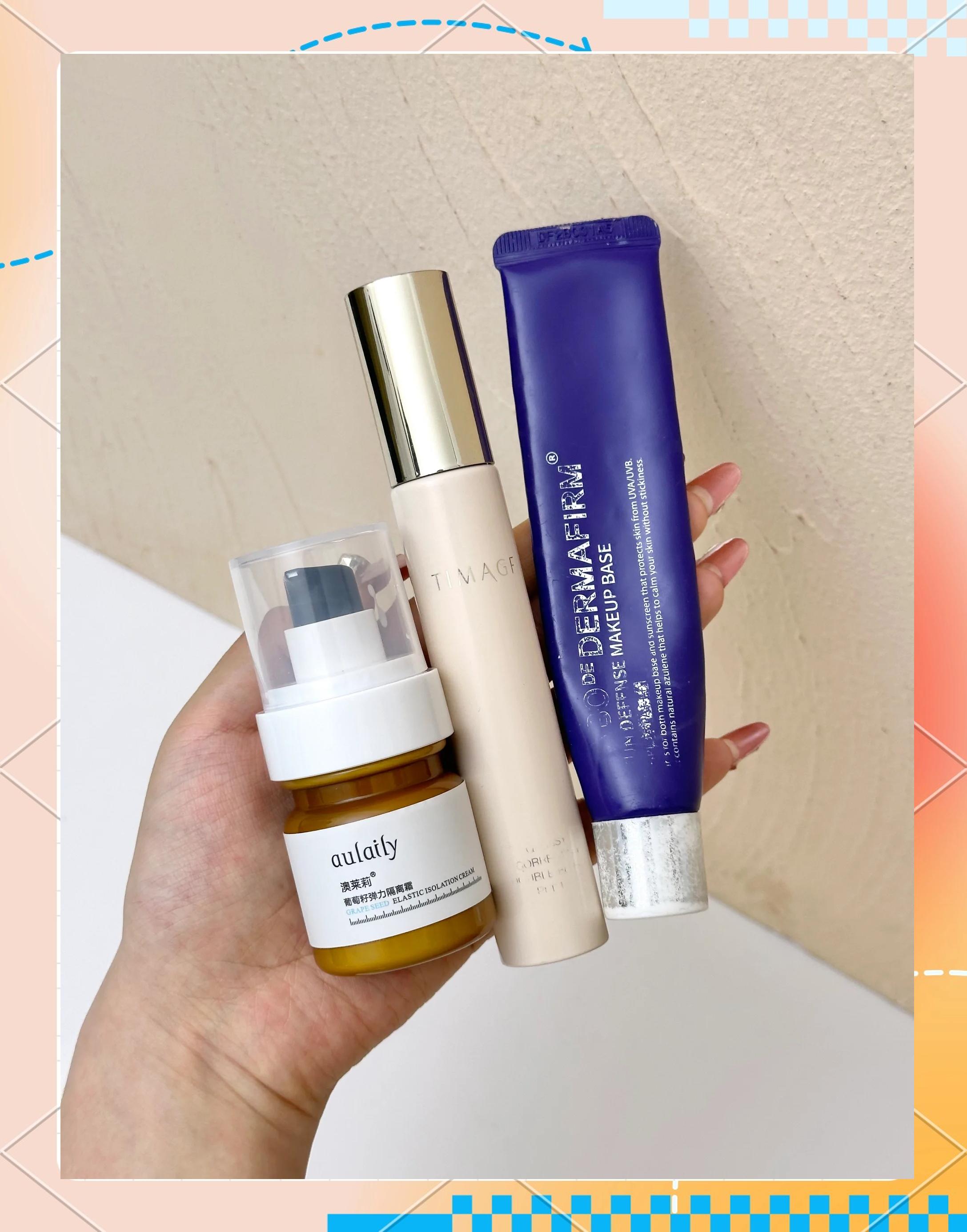 隔离霜是什么,隔离霜哪个牌子的好用又实惠