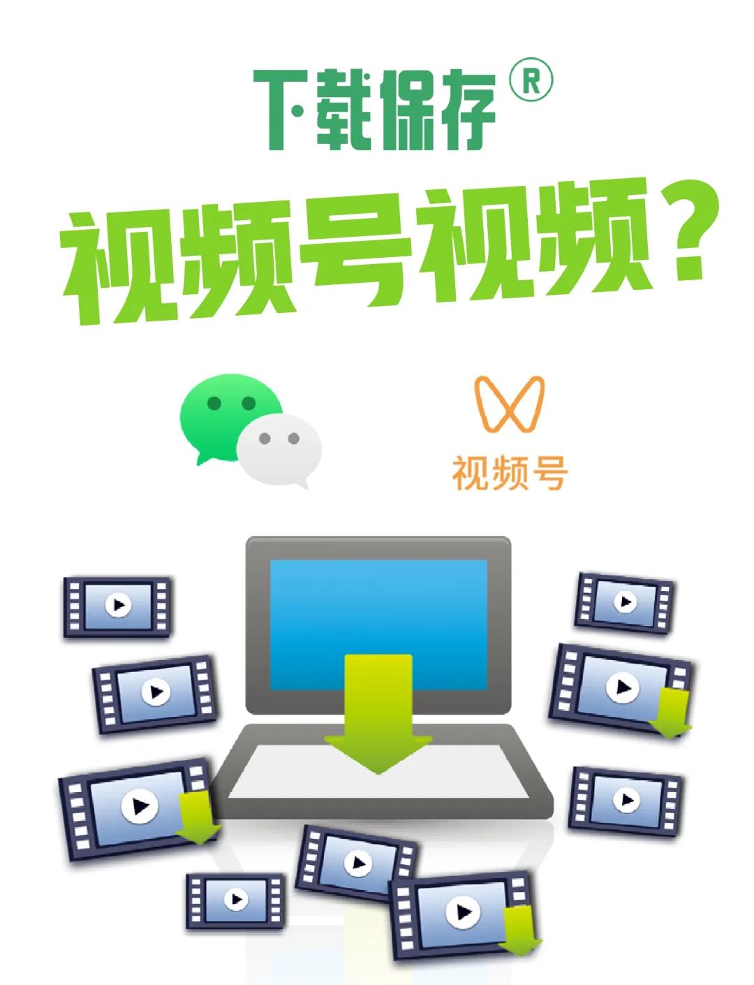 微信视频最多发几分钟,微信视频最多几分钟可以发出去