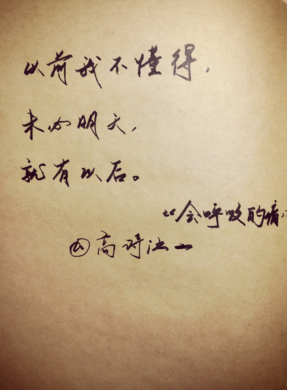 狗日的青春歌词,够日的青春歌词