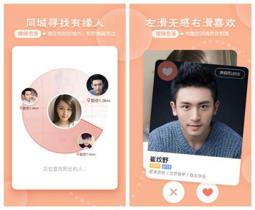 探探怎么查看喜欢我的人,探探怎么查看喜欢我的人数