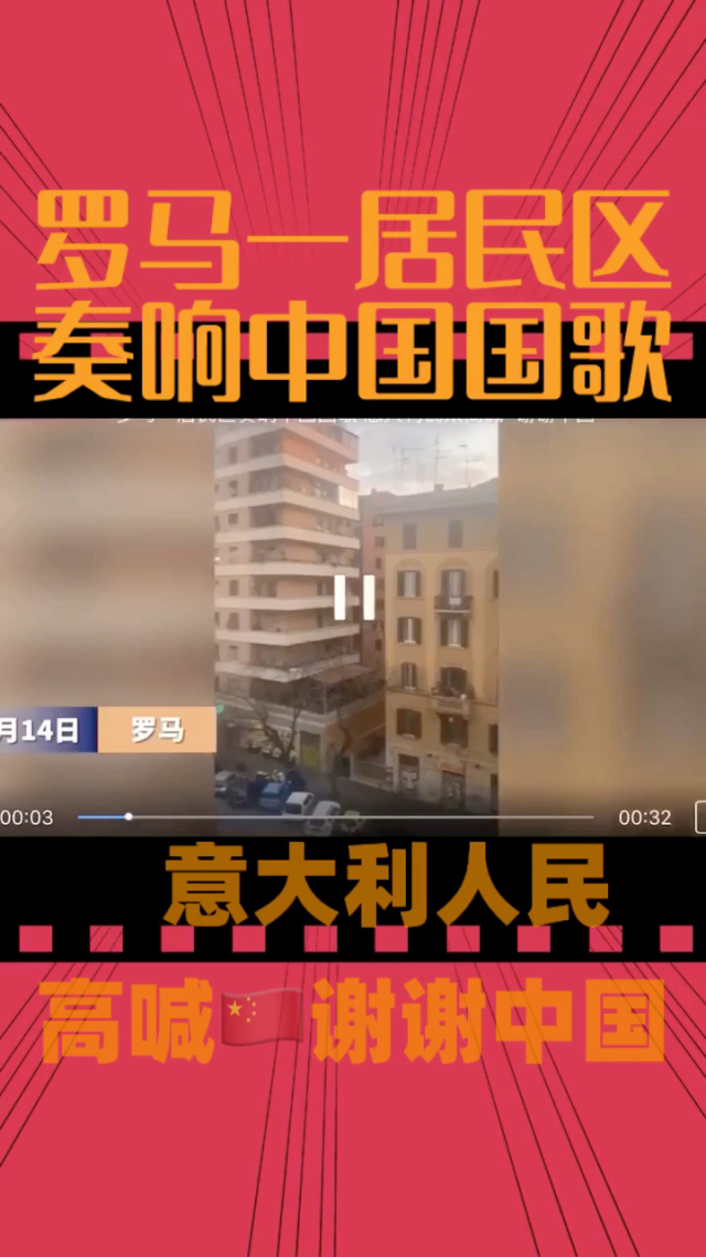 谁能列举世界上几个国家的国歌名字.谢谢,谁能列举世界上几个国家的国歌名字谢谢你