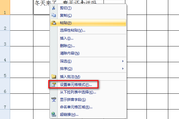 excel单元格怎么换行,excel单元格怎么换行打字