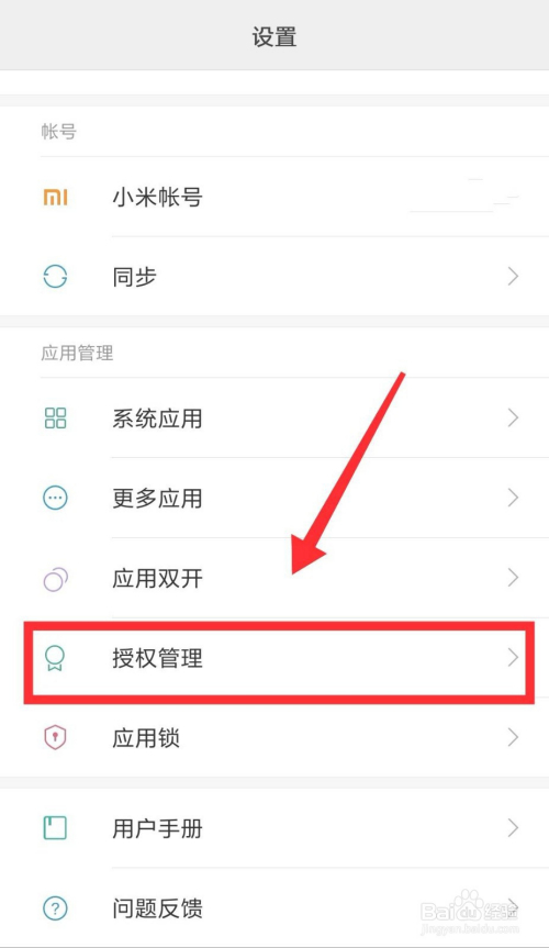 小米手机信号差怎么办,小米手机信号不好是怎么回事,该怎么处理