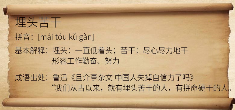 竭力的近义词,竭力的近义词标准答案