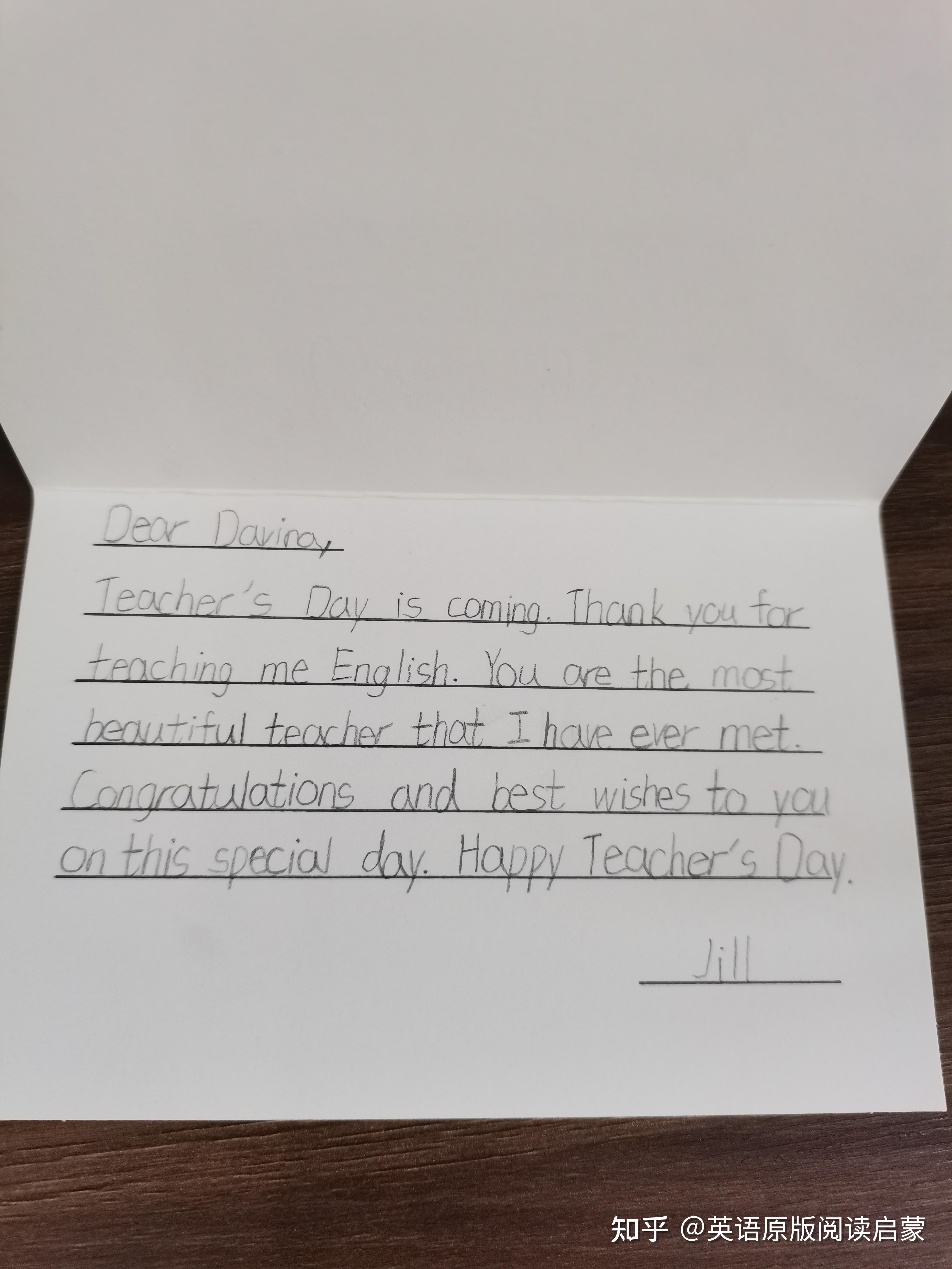 教师节快乐英语,教师节快乐英语表达