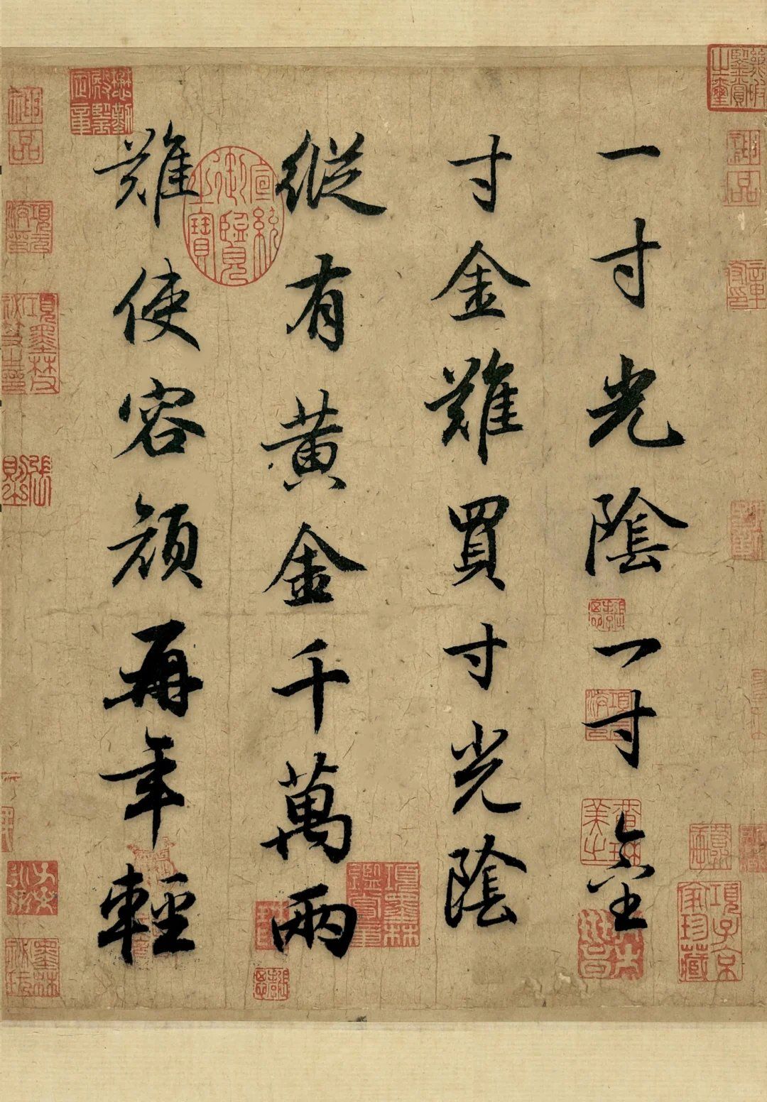 一寸光阴一寸金寸金难买寸光阴的意思,一寸光阴一寸金寸金难买寸光阴的意思是什么