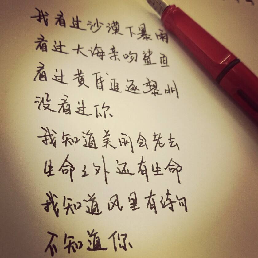 心悦君兮君不知意思,花有木兮木有枝心悦君兮君不知意思