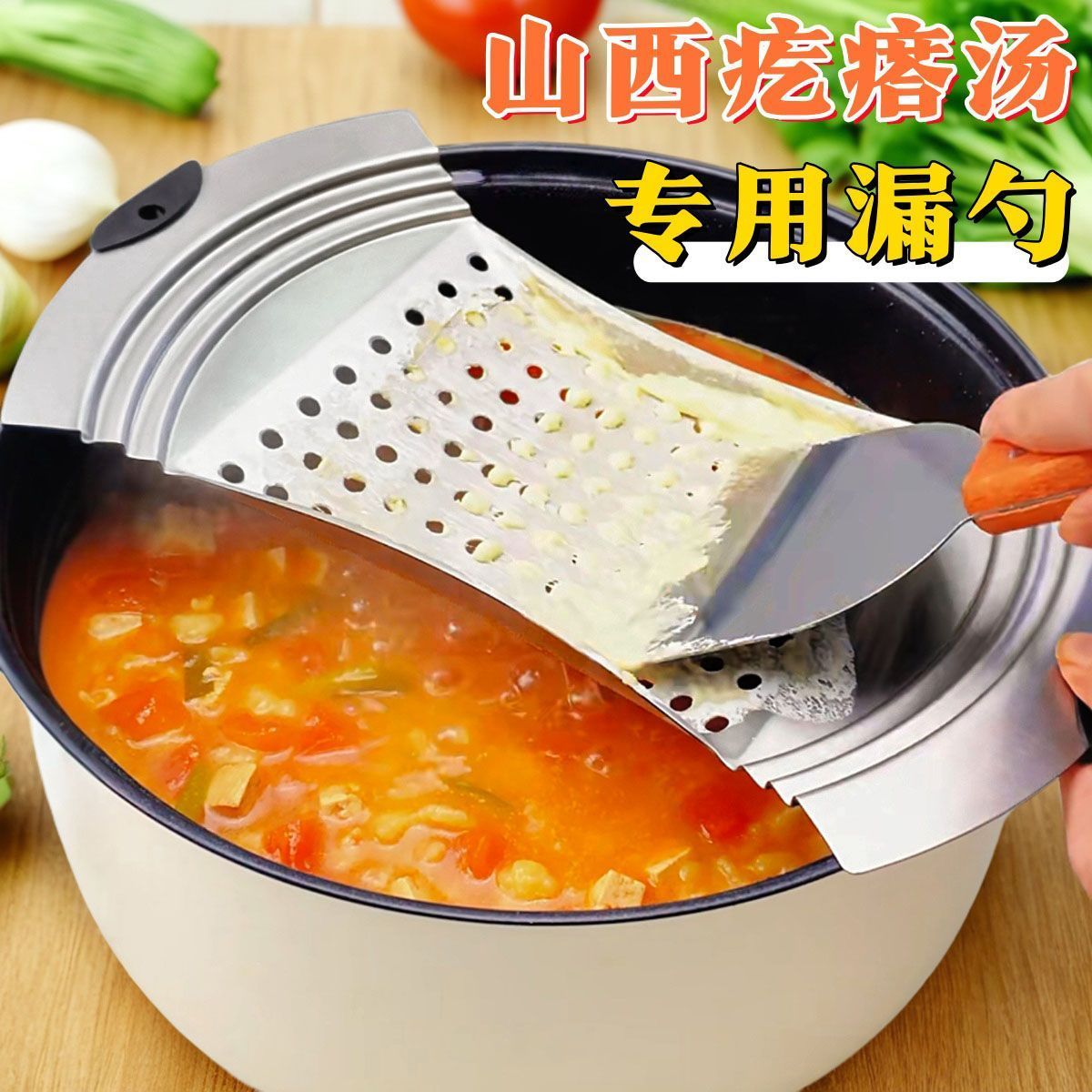 疙瘩汤怎么做小粒漏勺,疙瘩汤怎么做小粒漏勺的