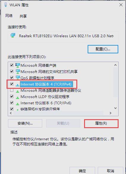 dns配置错误网页打不开,dns配置错误网页打不开是什么原因