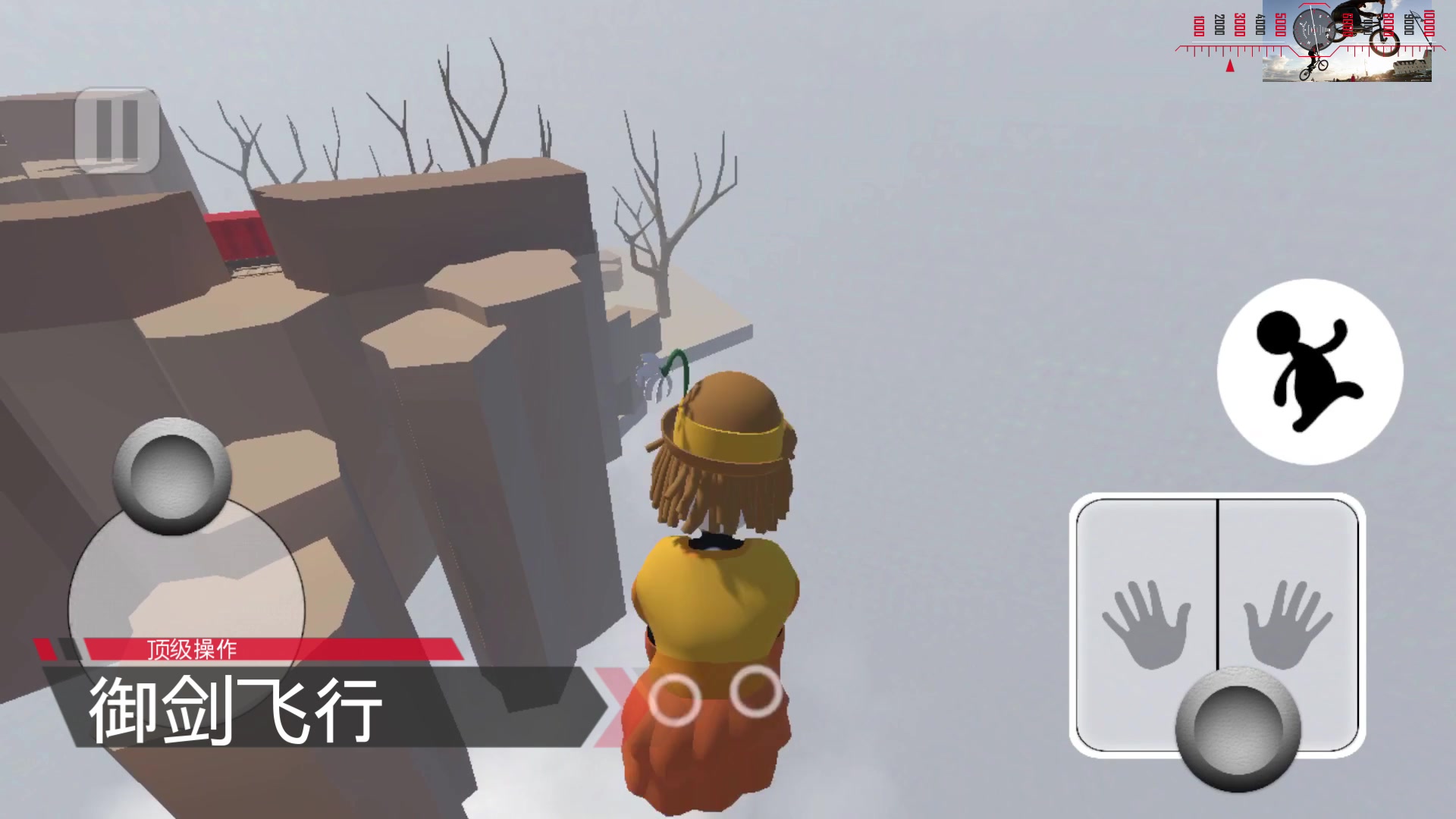 人类一败涂地实用爬墙技巧教学,人类一败涂地爬墙技巧 爬墙三种方法